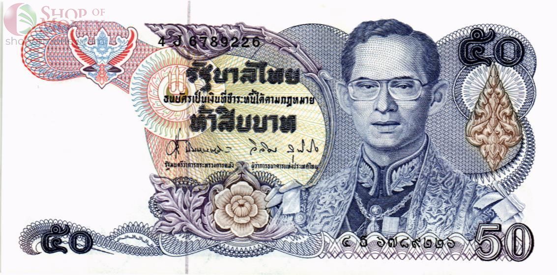 ТАИЛАНД 50 БАТ 1