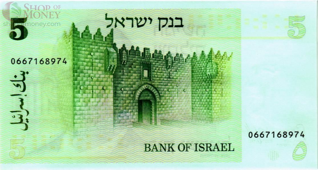 ИЗРАИЛЬ 5 ШЕКЕЛЕЙ 2