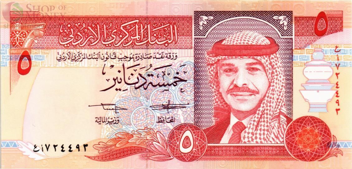 ИОРДАНИЯ 5 ДИНАР 1