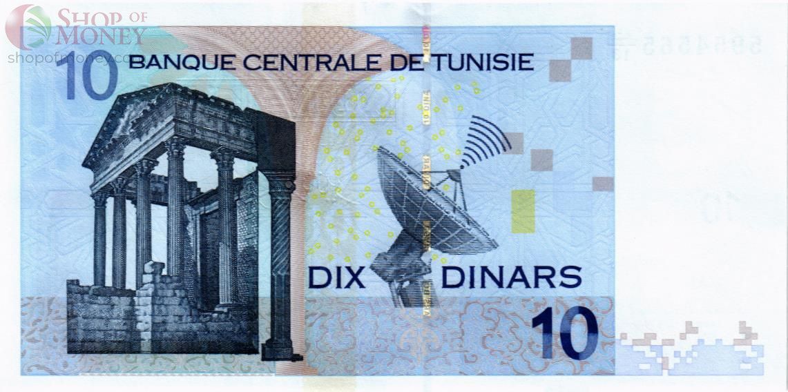 ТУНИС 10 ДИНАР 2