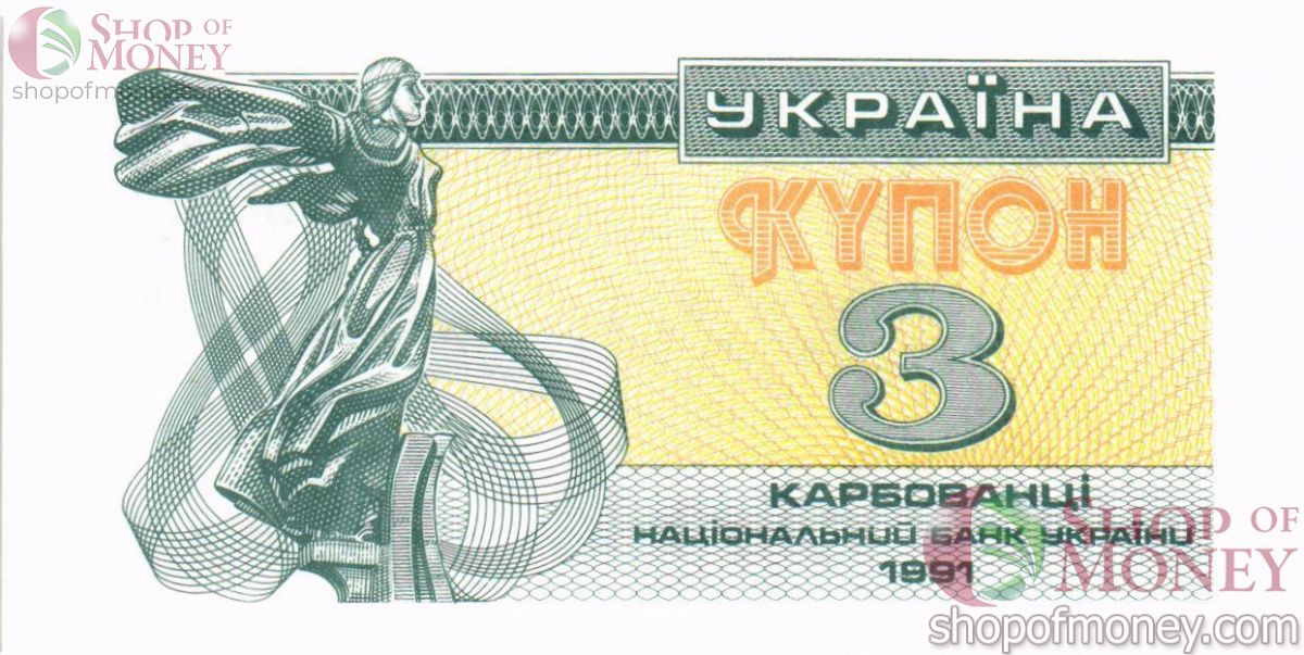 УКРАИНА 3 КАРБОВАНА 1