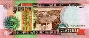 МОЗАМБИК 50000 МЕТИКАЛЬ 2