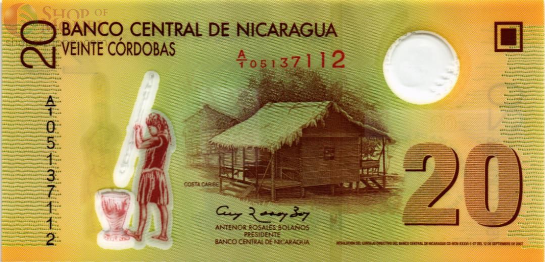 НИКАРАГУА 20 КОРДОБА 1