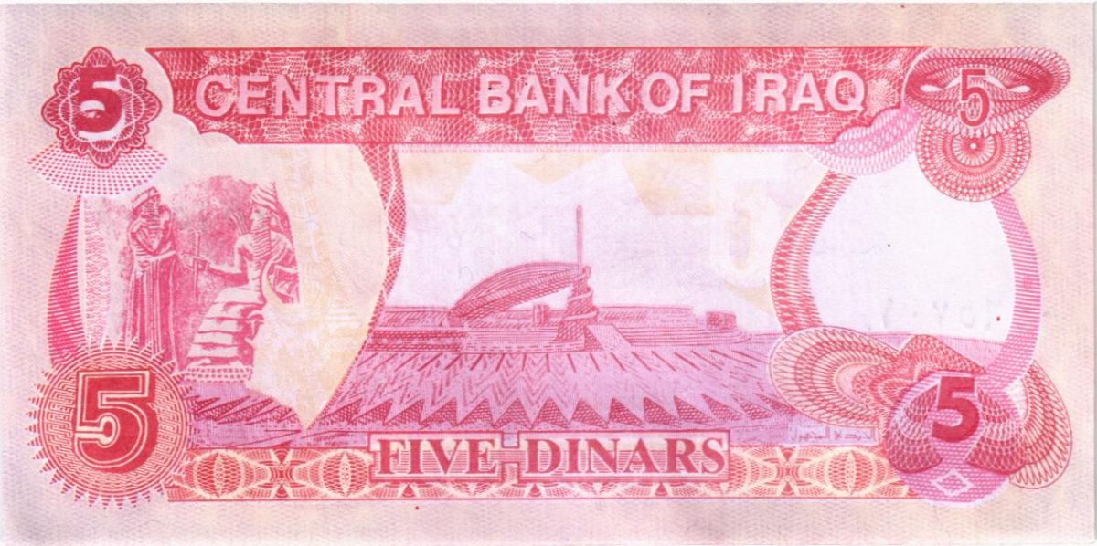 ИРАК 5 ДИНАР 2