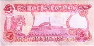 ИРАК 5 ДИНАР 2