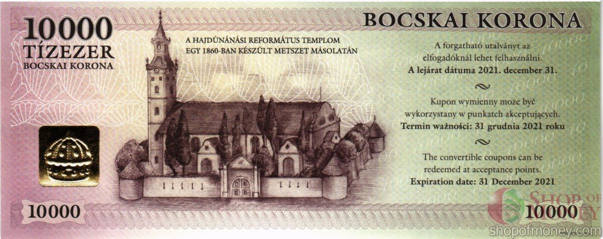 ВЕНГРИЯ 10000 КРОН 2
