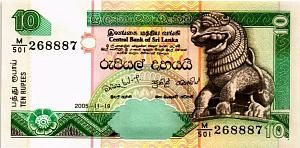 ШРИ-ЛАНКА 10 РУПИЙ 1