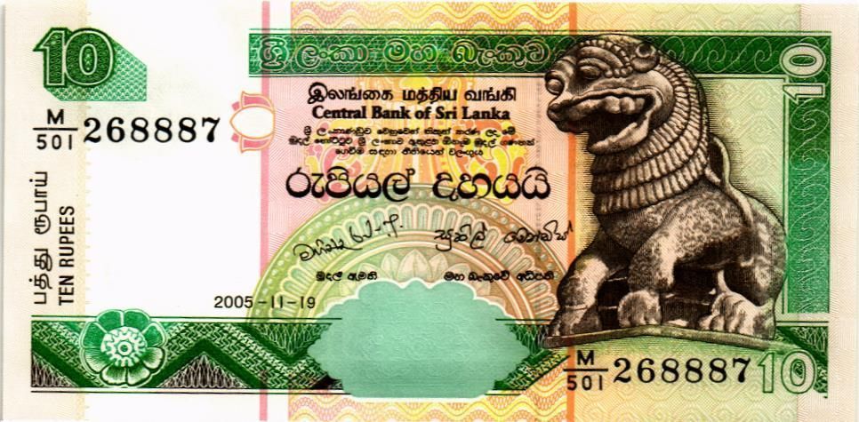 ШРИ-ЛАНКА 10 РУПИЙ 1