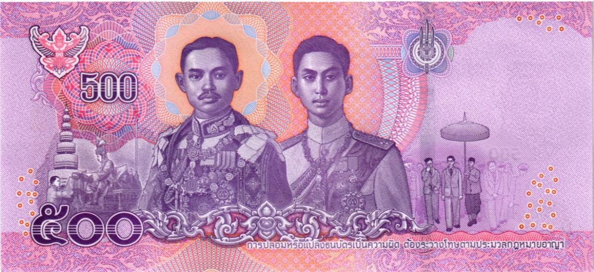 ТАИЛАНД 500 БАТ 2