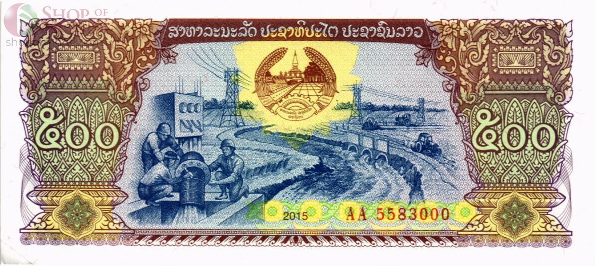 ЛАОС 500 КИП 1
