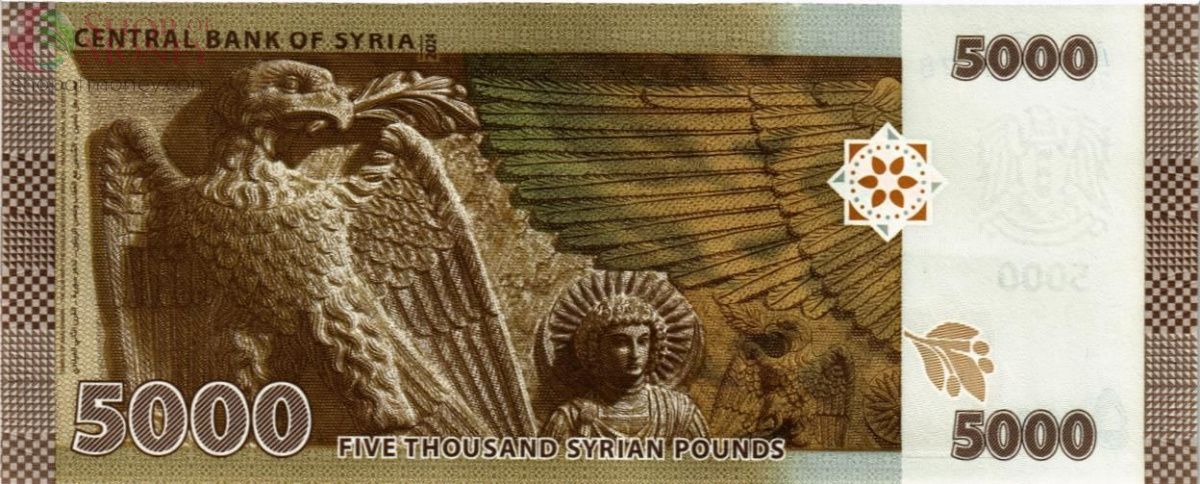 СИРИЯ 5000 ФУНТОВ #H/70 4780478 2