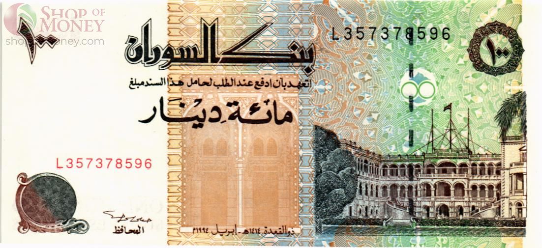 СУДАН 100 ДИНАР 1