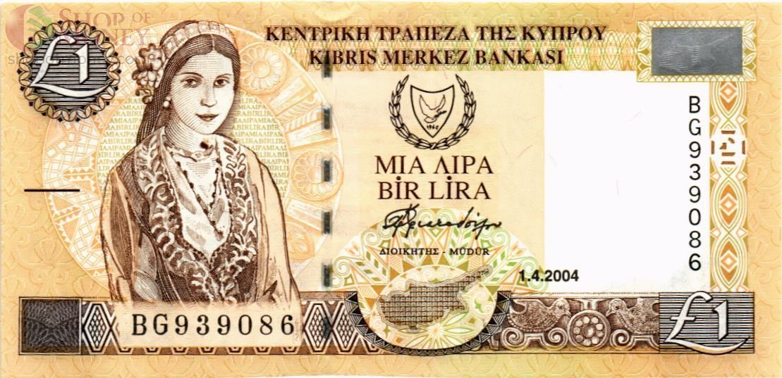 КИПР 1 ЛИРА 1