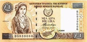КИПР 1 ЛИРА 1
