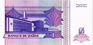 ЗАИР 1 ЗАИР 2