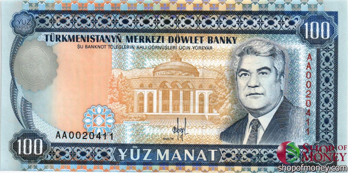 ТУРКМЕНИСТАН 100 МАНАТ 1