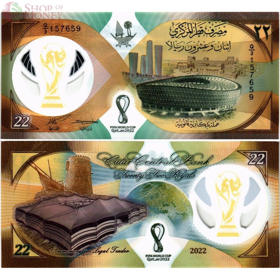 КАТАР 22 РИАЛА (В БУКЛЕТЕ) 2