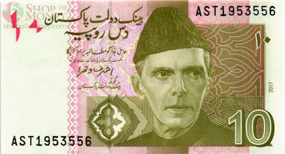 ПАКИСТАН 10 РУПИЙ 1