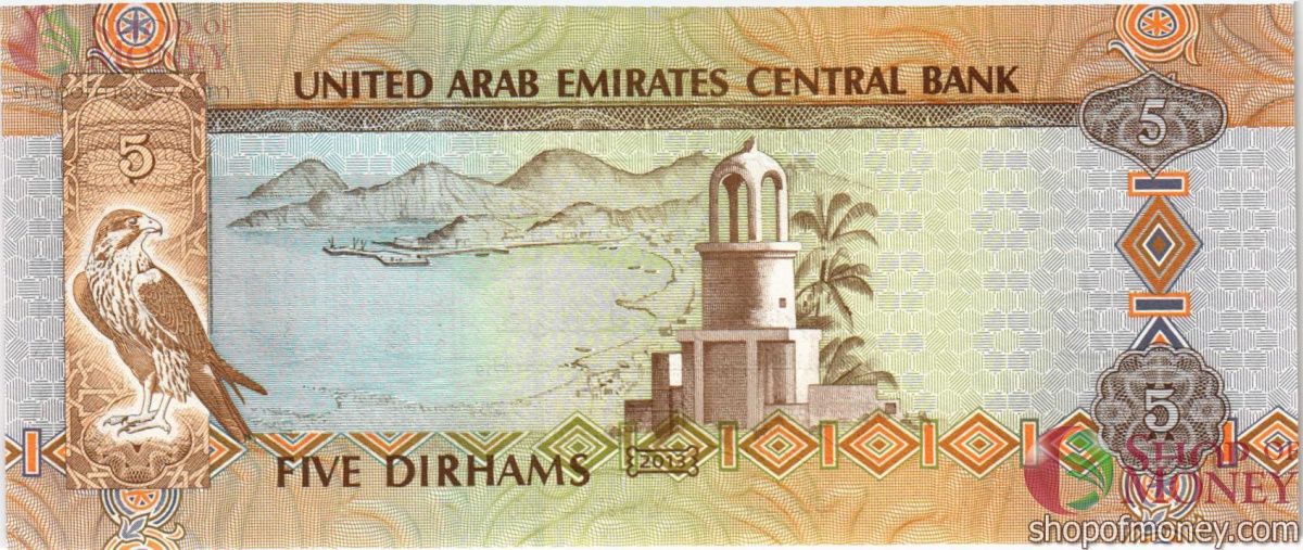 ОАЭ 5 ДИРХАМ 2