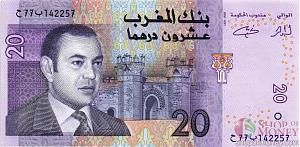 МАРОККО 20 ДИРХАМ 1