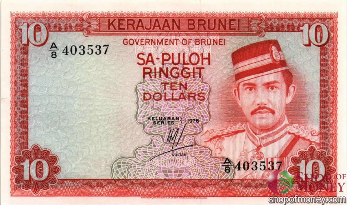 БРУНЕЙ 10 РИНГГИТ 1