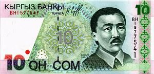 КИРГИЗИЯ 10 СОМ 1