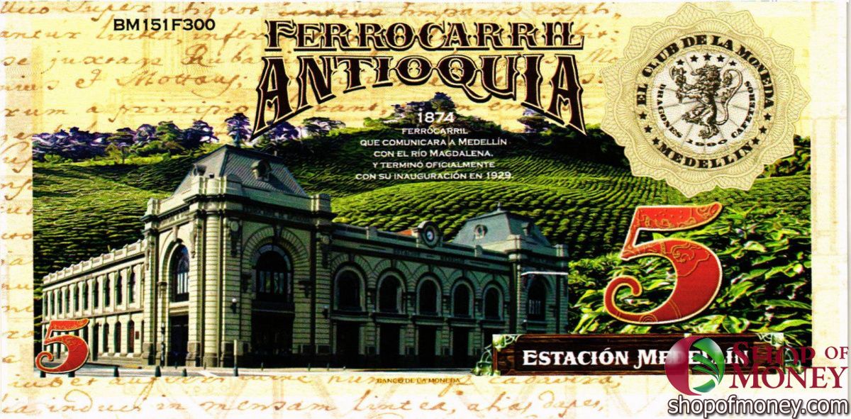 КОЛУМБИЯ КАФЕТЕРОС (RAILROAD) 7