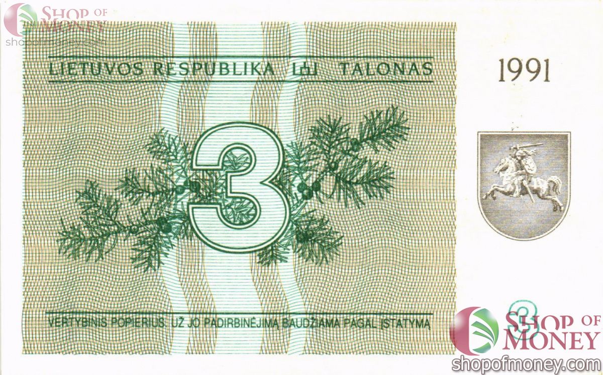 ЛИТВА 3 ТАЛОНАС 1