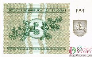 ЛИТВА 3 ТАЛОНАС 1