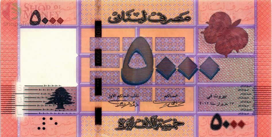 ЛИВАН 5000 ЛИВРОВ 1