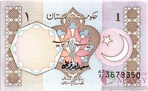 ПАКИСТАН 1 РУПИЯ 1