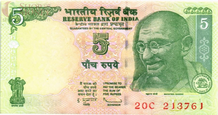 ИНДИЯ 5 РУПИЙ (БУКВА - L) 1