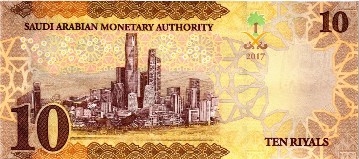 САУДОВСКАЯ АРАВИЯ 10 РИАЛОВ 2