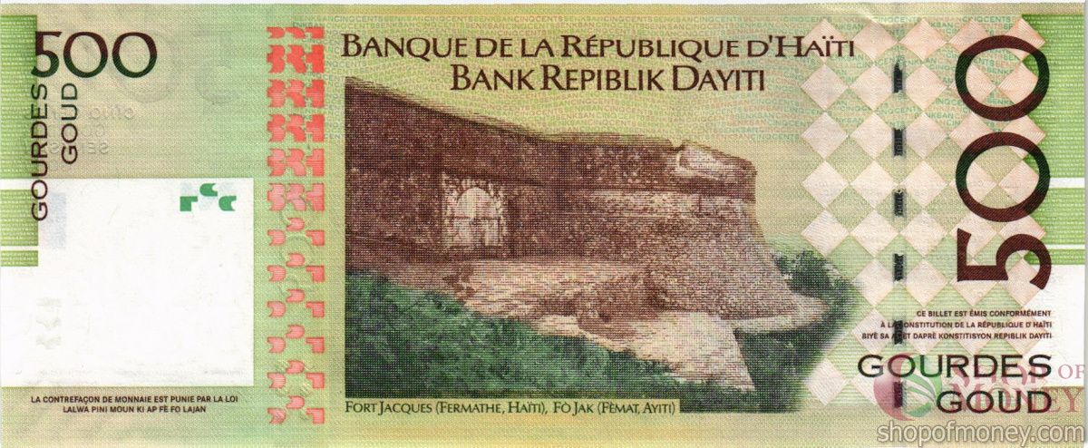 ГАИТИ 500 ГУРДОВ 2