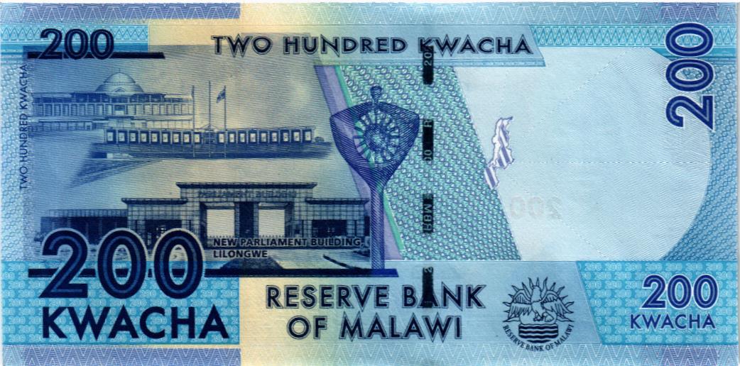 МАЛАВИ 200 КВАЧА 2