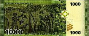 СИРИЯ 1000 ФУНТОВ 2