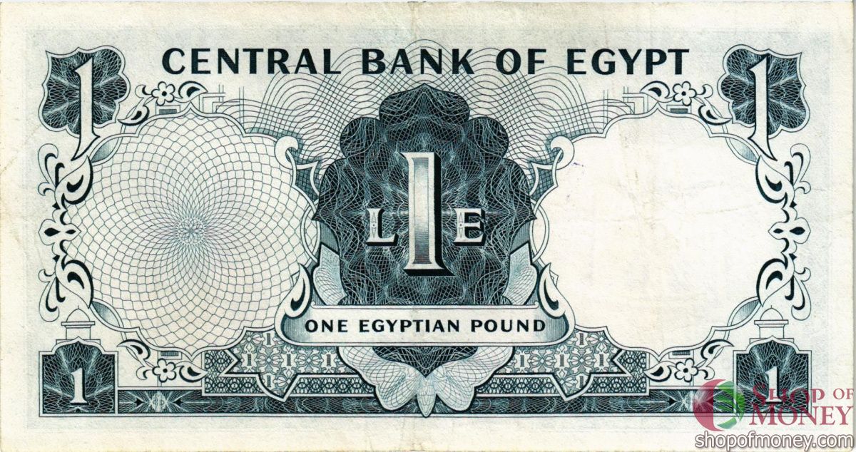 ЕГИПЕТ 1 ФУНТ 2