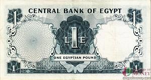 ЕГИПЕТ 1 ФУНТ 2