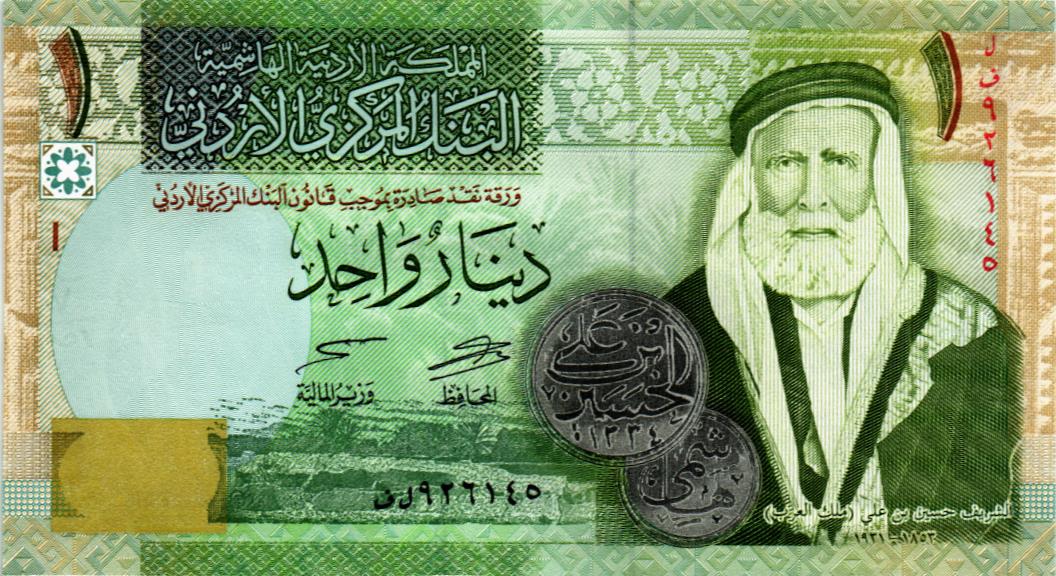 ИОРДАНИЯ 1 ДИНАР 1