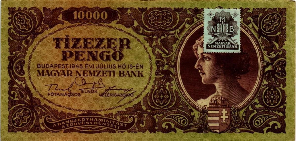 ВЕНГРИЯ 100 ПЕНГО 1