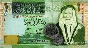 ИОРДАНИЯ 1 ДИНАР 1