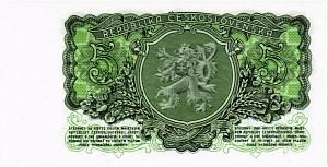 ЧЕХОСЛОВАКИЯ 5 КРОН 2