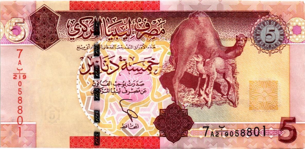 ЛИВИЯ 5 ДИНАР 1