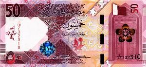 КАТАР 50 РИАЛ 1
