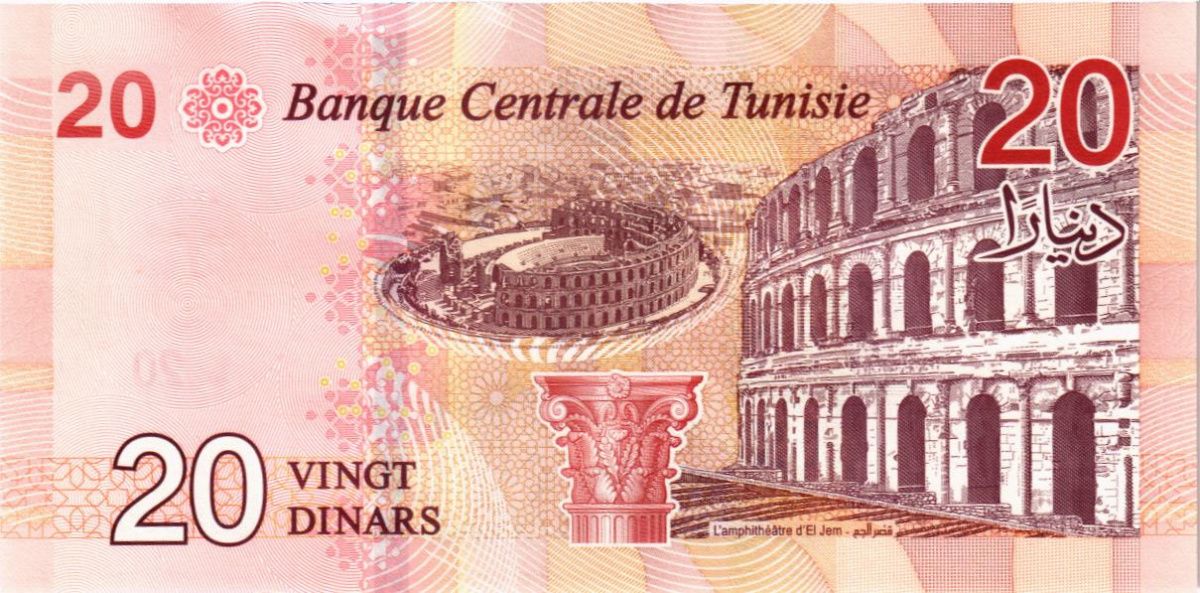 ТУНИС 20 ДИНАР 2