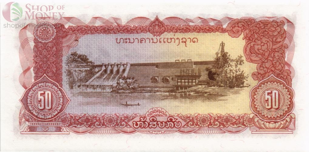 ЛАОС 50 КИП 2