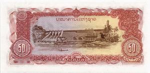 ЛАОС 50 КИП 2