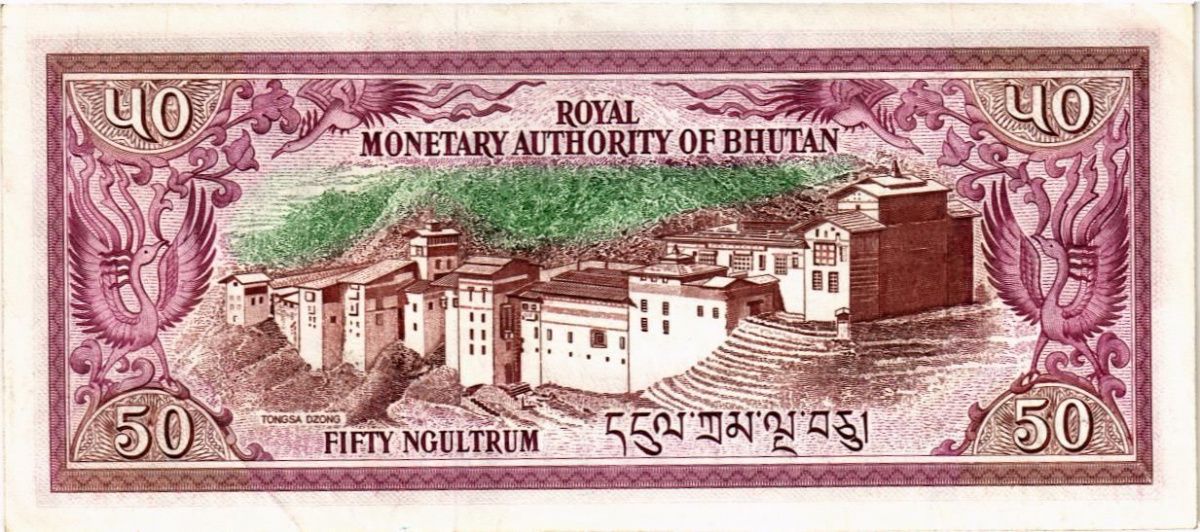 БУТАН 50 НГУЛТРУМ 2