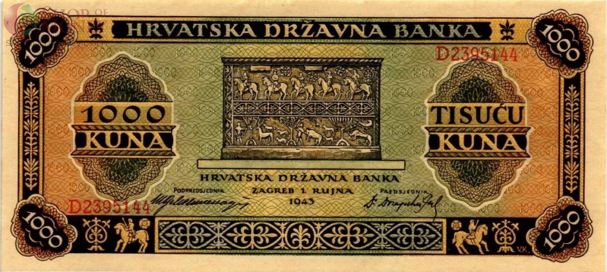ХОРВАТИЯ 1000 КУН 1