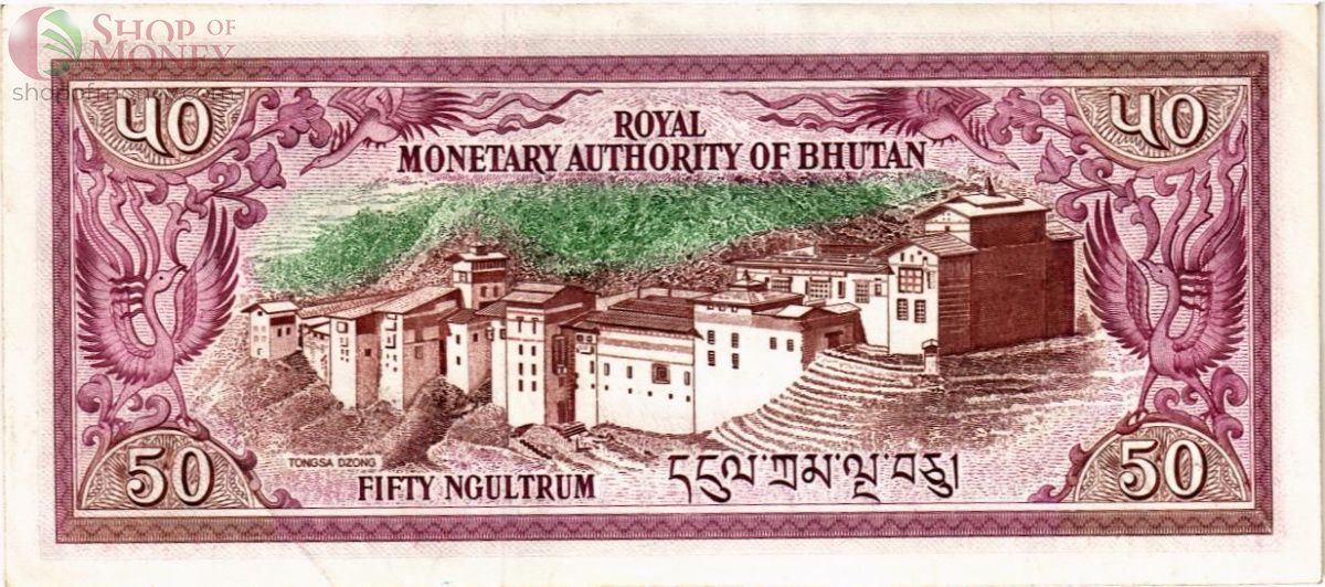 БУТАН 50 НГУЛТРУМ 2